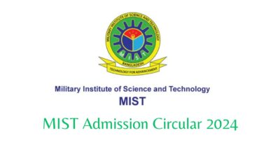 MIST-Admission