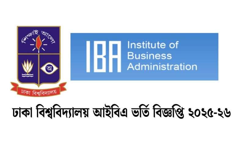 du admission circular 2025-26