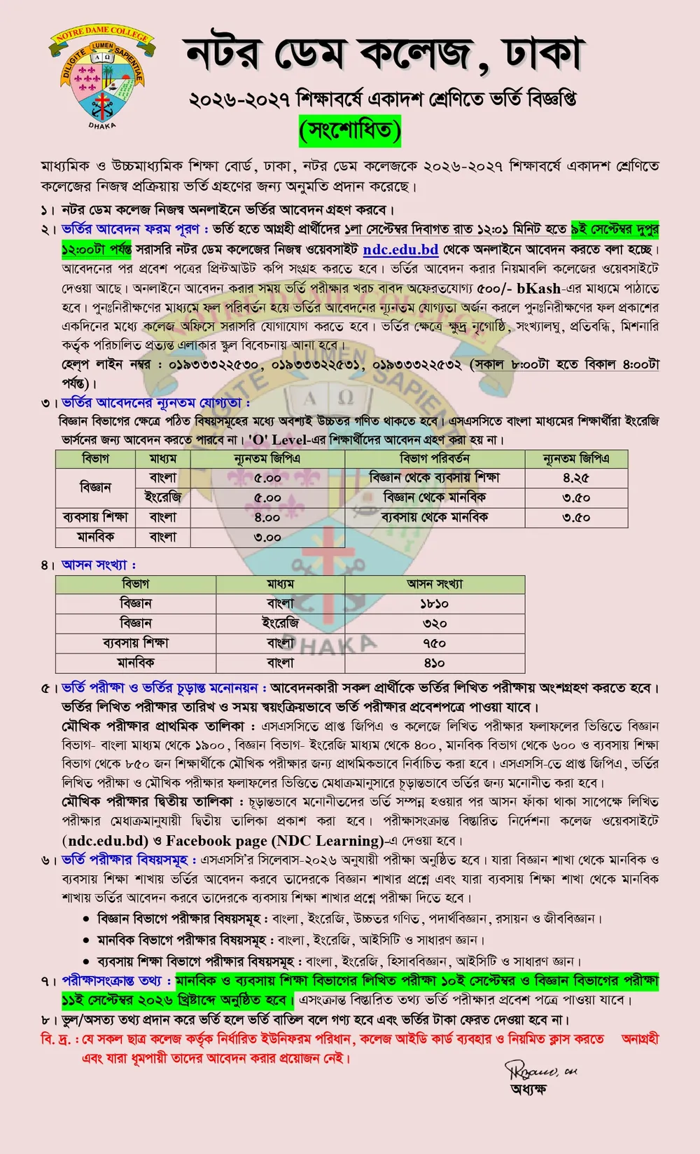 Notre Dame College admission-notice-2026-2027