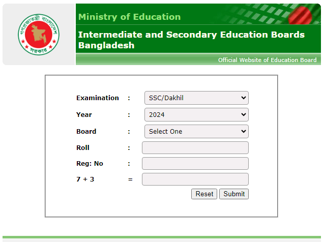 এসএসসি রেজাল্ট