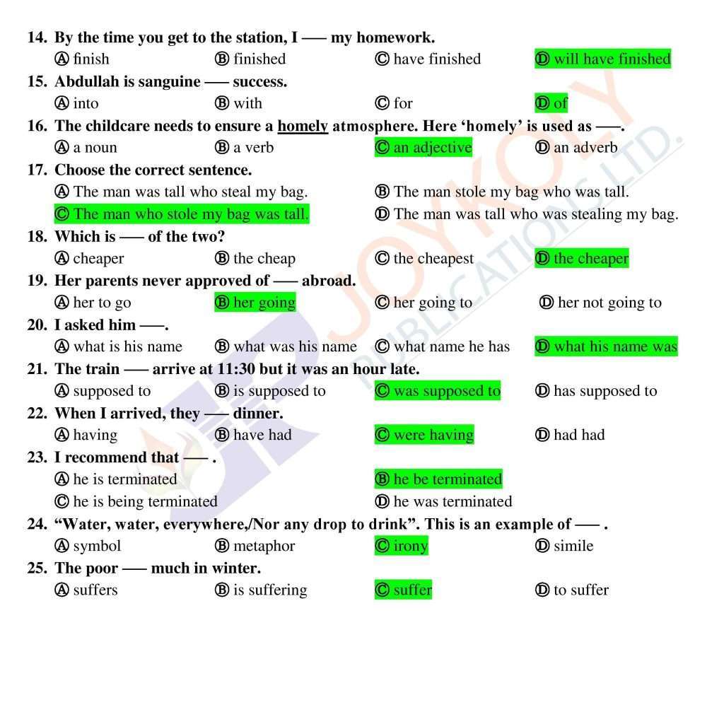 গুচ্ছ ক ইউনিট প্রশ্ন 11