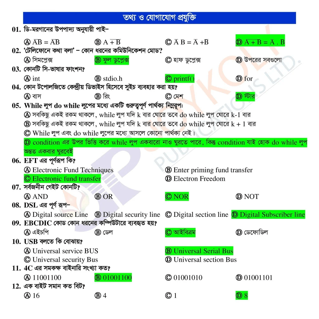 Home Economics Unit Question Solution 5