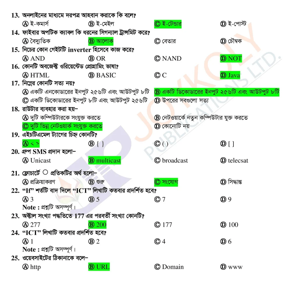 Home Economics Unit Question Solution 6