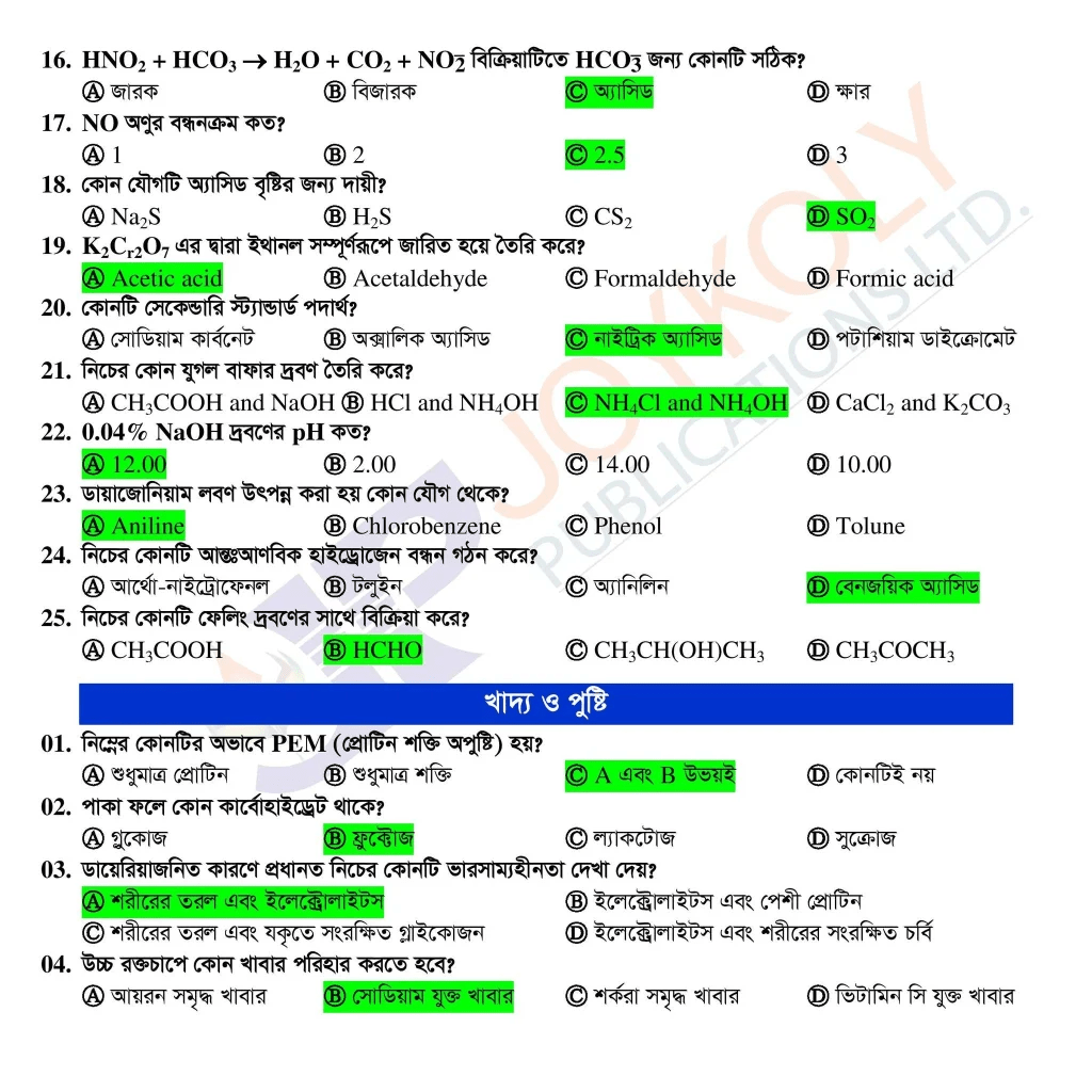 Home Economics Unit Question Solution 8