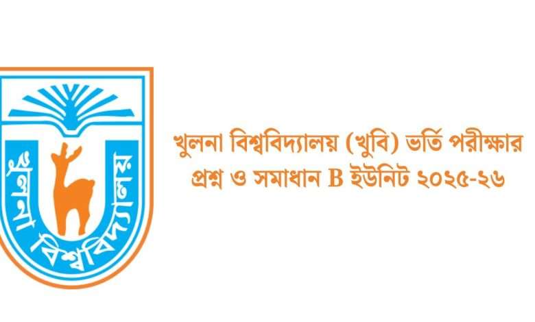 khulna university B Unit question solve