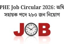 DPHE Job Circular 2026