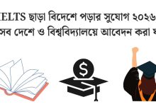 IELTS