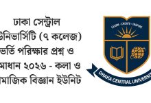 dcu-kola-samajikbiggan-unit-question-solve-2026