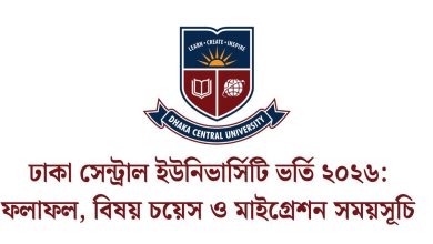 dhaka-central-university-honours-admission-2026