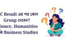 hsc result