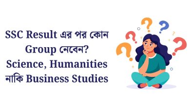 hsc result