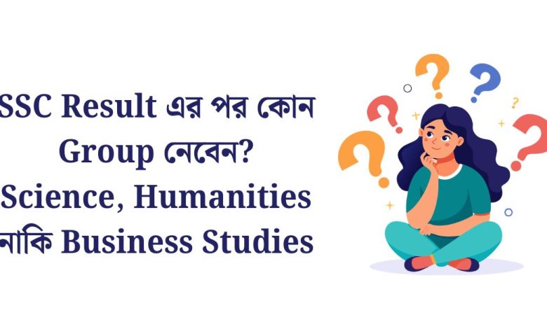 hsc result
