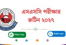 ssc-exam-routine-2027